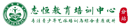 益阳叛逆小孩教育学校