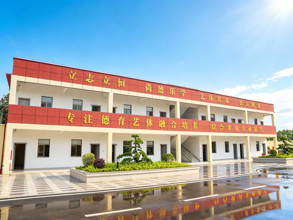 益阳家长必读:叛逆小孩全封闭教育学校选择全攻略